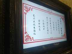 -滨河味道(南内环店)