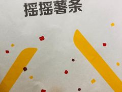 -海底捞火锅(劲松店)