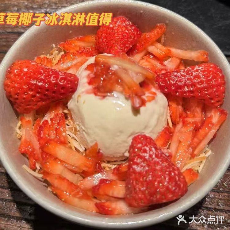 野果yeego:解锁云贵川美食,猎奇来体验