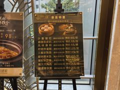 -御彩酒家(东风东路店)