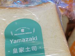 -山崎面包(苏州中心店)