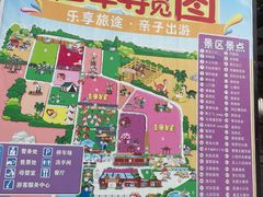 -广东花都香草世界旅游度假区