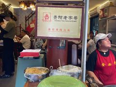 -金必轩(青岩店)