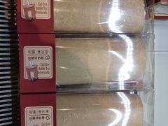 -BreadTalk面包新语·烘焙蛋糕(金光华广场店)