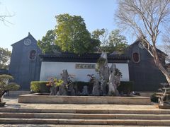 -东山雕花楼
