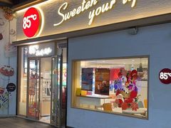 -85度C(上海中原城市广场店)