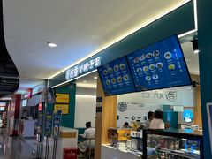 -悦香驴蹄子面(国润季店)