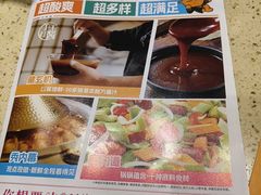 -黄记煌三汁焖锅(广州曜一城店)