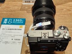 -顺电sundan(颐堤港店)