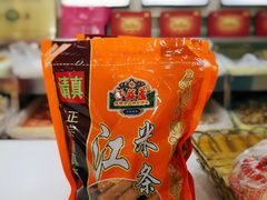 -桂顺斋(西花市店)