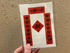 -好利来(武汉新天地店)