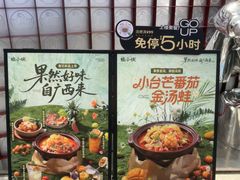 -蛙小侠(柳州万象城店)