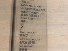 -深圳湾万怡酒店