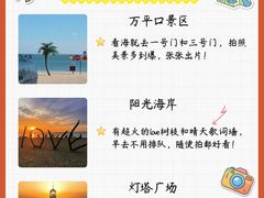 -日照海滨国家森林公园