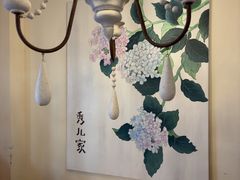 -秀儿家の小确幸花园西餐厅