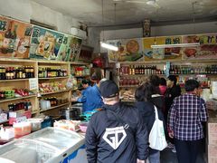 -赵府街副食店