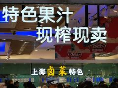 -泰康食品(南京东路店)