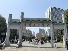 -武汉大学-樱园