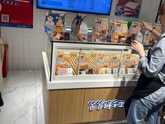 -爸爸糖吐司面包(重庆解放碑英利大融城店)