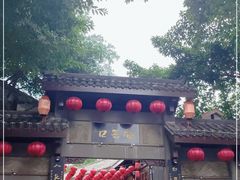 -磁器口古镇