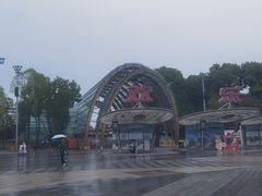 -成都欢乐谷