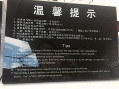 -深圳大学城（南区）体育中心-游泳馆