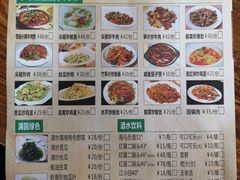 菜单-陈记汤饭(水巷口店)
