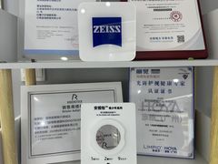-视野联行眼镜蔡司·依视路官方授权店(顺城店)