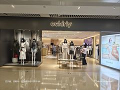 -皇城恒隆广场