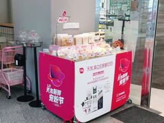 -天友生活(恒大中渝广场店)