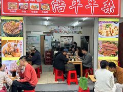 -国英炖品店(甲子路店)