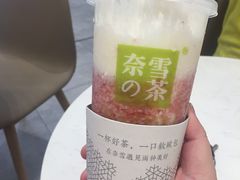 -奈雪的茶(华侨城创意园店)