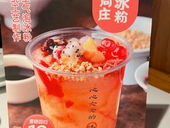 -老阿爸鲜鱼土菜(园区永旺店)