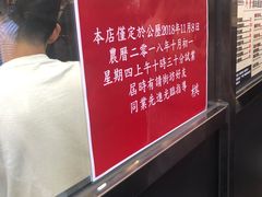 -棋哥烧鹅餐室(发昌大厦店)