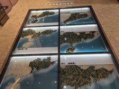 -广东省方志馆