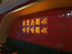 门面-李常在重庆火锅(合川总店)