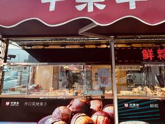 -中栗华栗子(鞍山道店)