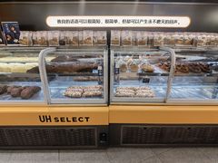 -UH祐禾(上海荟聚店)