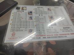 -五福堂龟苓膏(河东北山店)