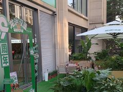 -龙治汉堡(中华城店)