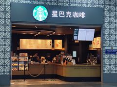 -星巴克(广州南站3层-A5口店)