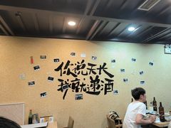 -烤五行·烧烤烤串(石佛营店)