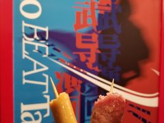 -和美电影艺术中心(万国城店)