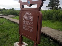 -北极村旅游风景区