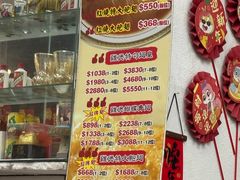-凤城礼记鱼翅海鲜酒家(新马路总店)