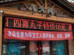 -李氏八大件老菜馆(万宝街店)