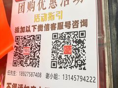 -赞记龙凤礼饼(广州市二宫向群宾馆店)