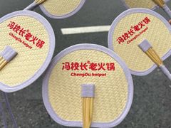 -冯校长老火锅(广州正佳广场店)