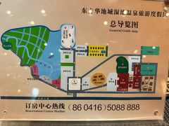 -东方华地城湿地温泉度假区