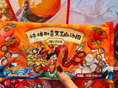 -津乐园(营口道店)